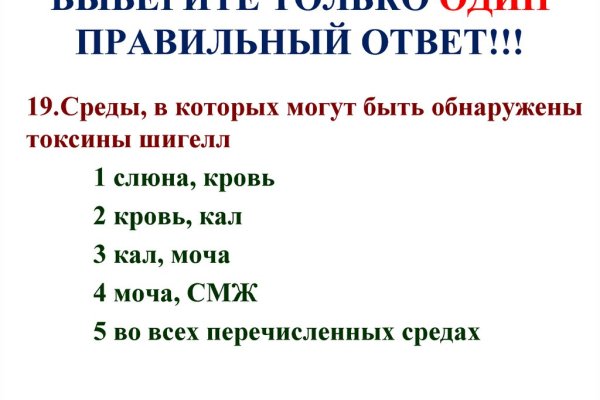 Kraken online