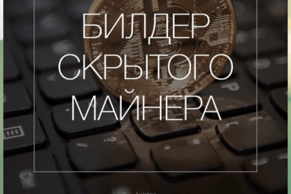 Как найти кракен в торе