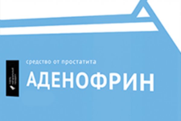 Купить наркотики онлайн