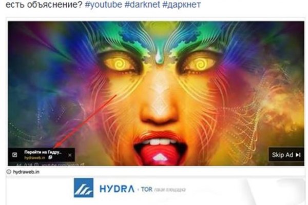 Кракен что там продают