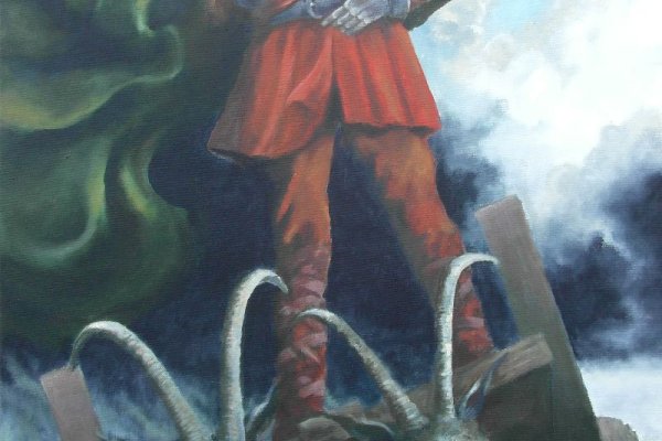 Kraken 13 at сайт