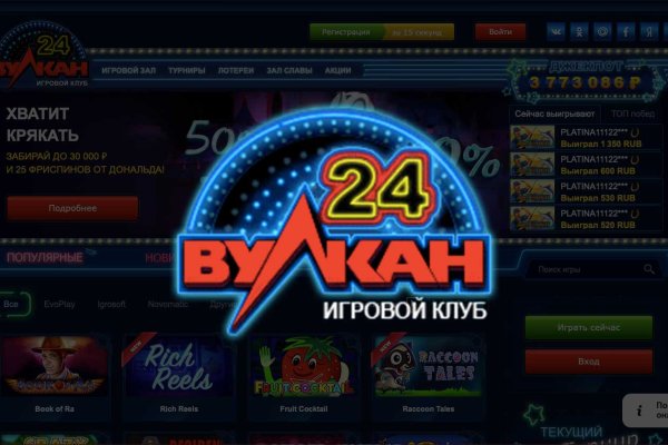 Kraken 19 at сайт
