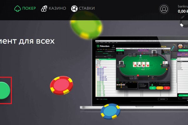Кракен тор gigageek ru