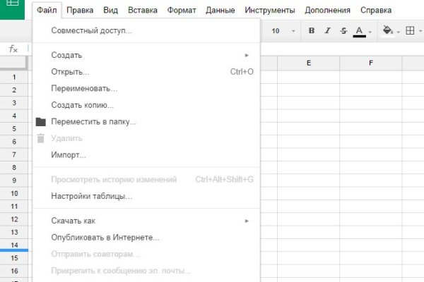 Как войти на сайт кракен