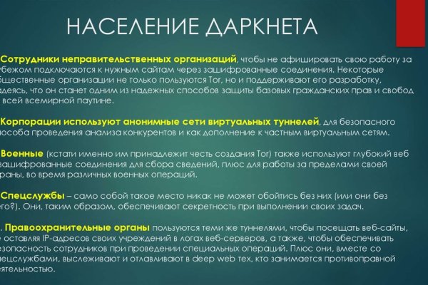 Kraken market зеркала