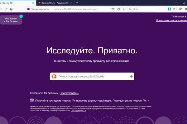 Сайт кракен магазин kraken2 tor2 xyz