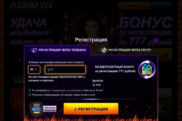 Сайты для даркнета