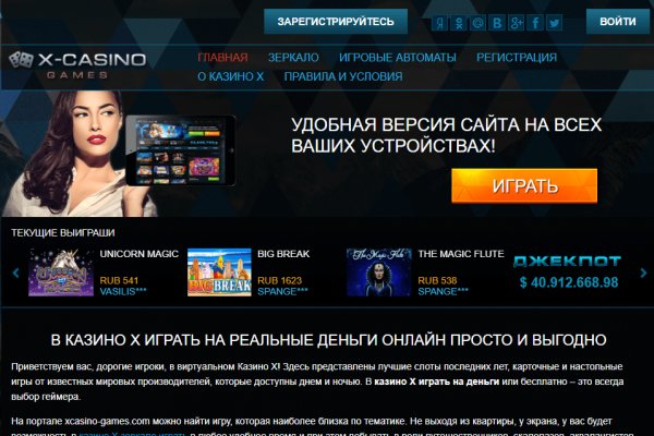 Пользователь не найден кракен