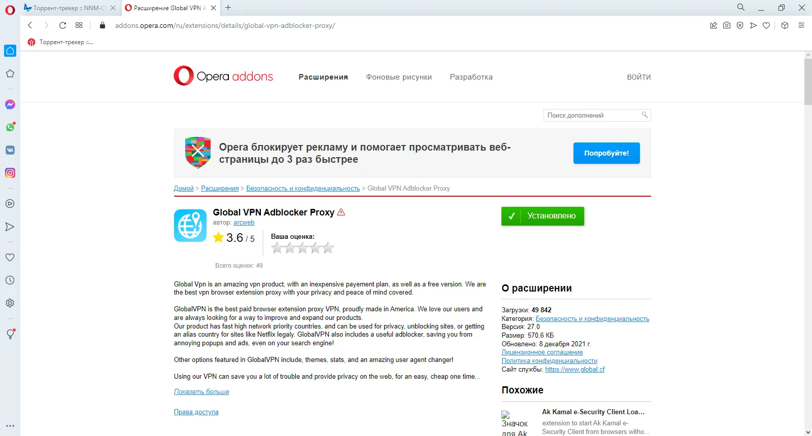Kraken ссылка tor официальный сайт