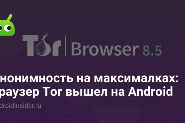 Ссылки даркнета
