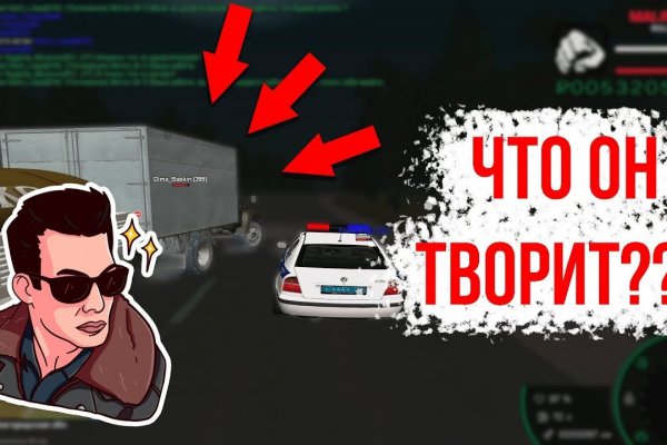 Кракен невозможно зарегистрировать пользователя