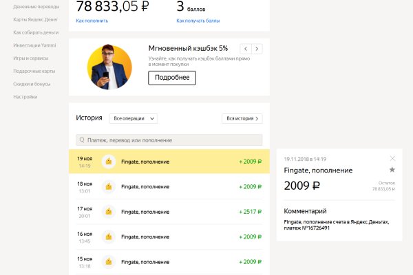 Кракен онион