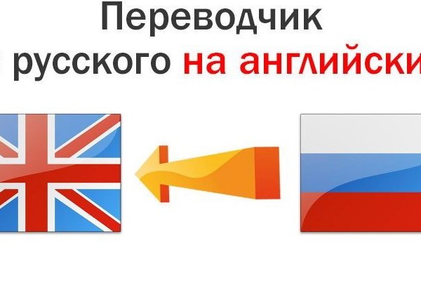 Ссылки на кракен блэкспрут