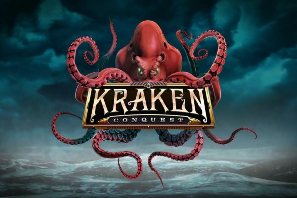 Kraken это современный маркетплейс