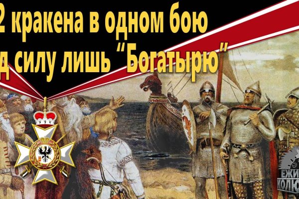 Как зайти на кракен с айфона