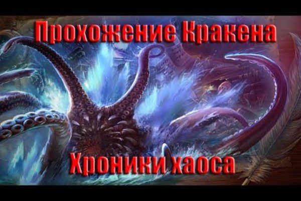 Кракен ссылка fo feng crmp ru
