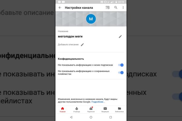 Кракен точка