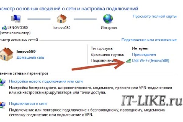 Кракен активная ссылка