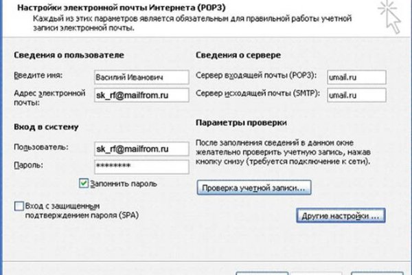 Что такое кракен тор
