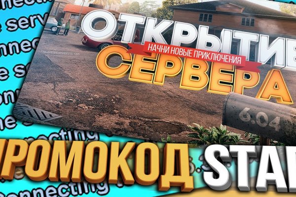 Даркнет вход