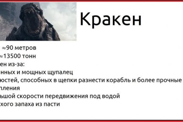 Кракен маркетплейс