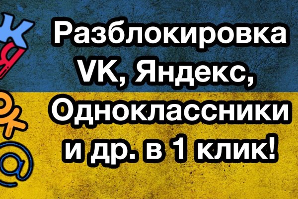 Ошибка на кракене