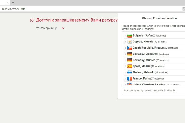 Кракен плейс