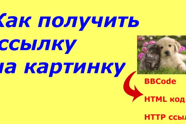 Kraken рабочая ссылка 2025