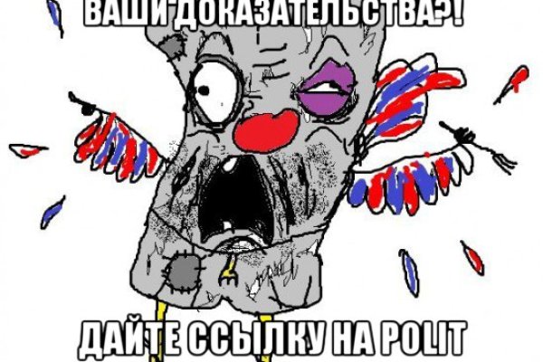 Картинка кракен маркетплейс