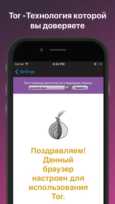 Через какой браузер можно зайти на кракен