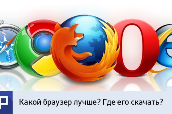 Зайти на кракен через браузер