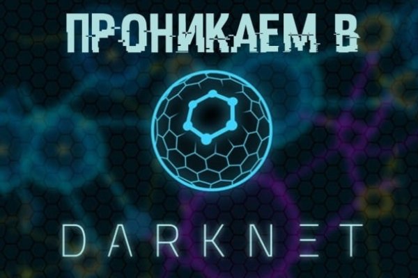 Актуальный домен кракена
