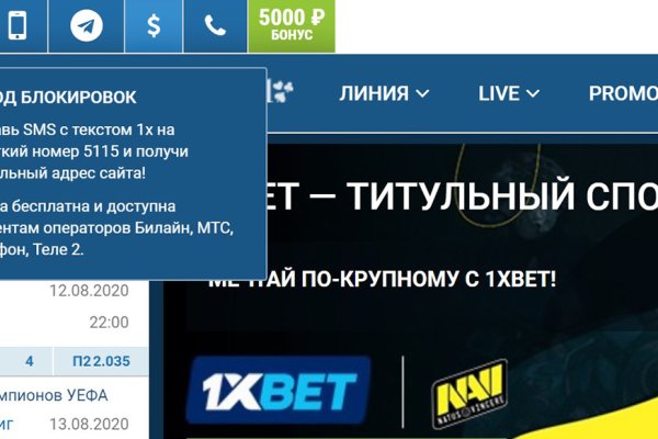 Кракен онион тор