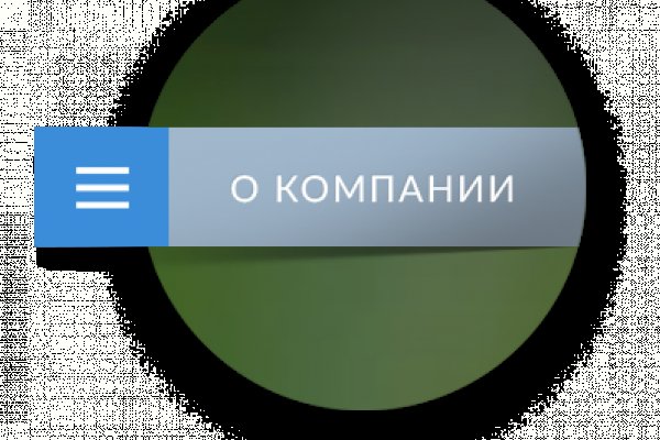 Кракен ссылка 2025