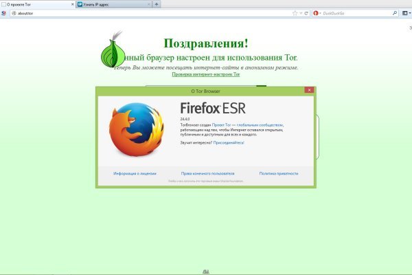 Взломали аккаунт кракен