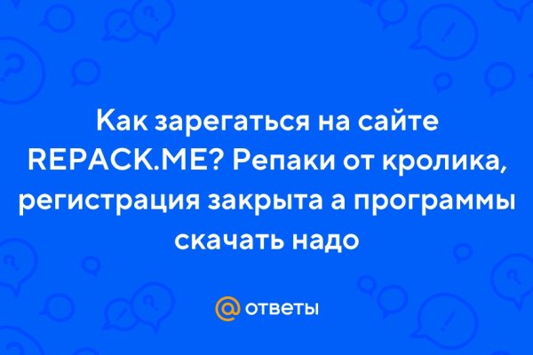 Адрес сайта кракен