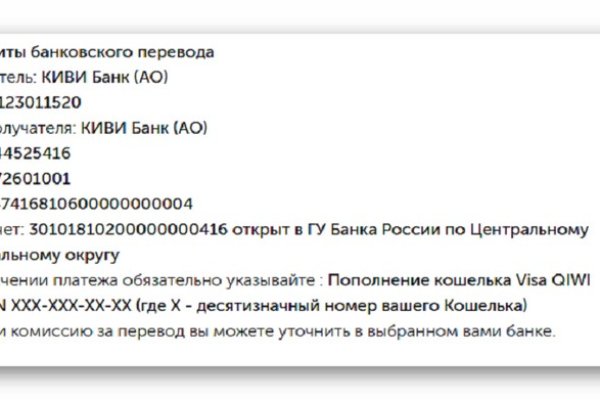 Не могу зайти в аккаунт кракен