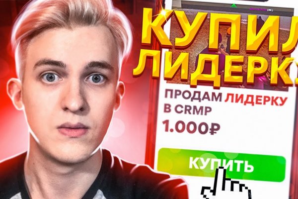 Ссылка адрес на кракен