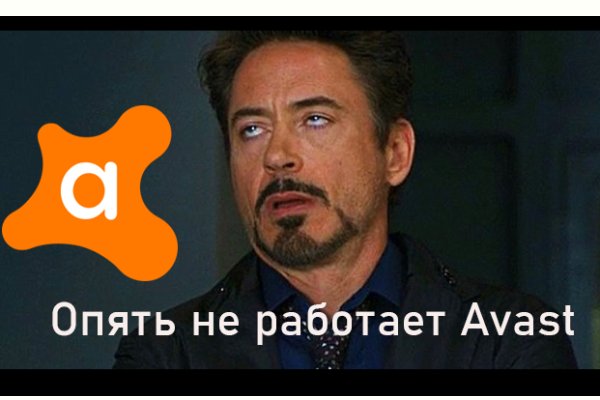 Кракен настоящее зеркало