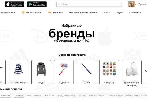 Даркнет каталог