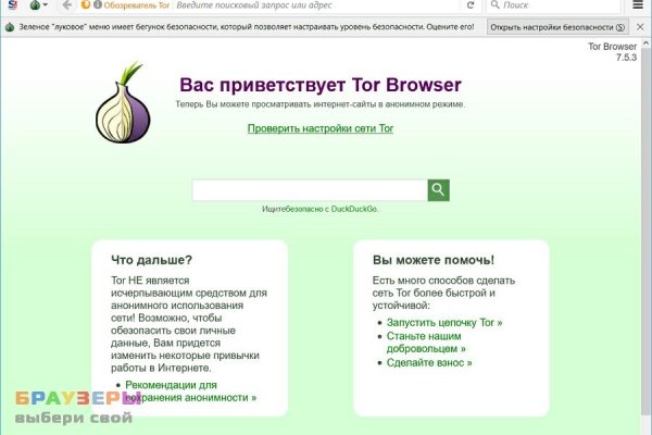 Маркет кракен маркетплейс