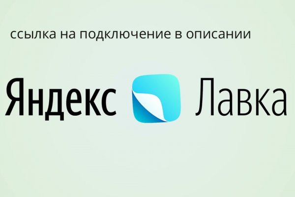 Магазин даркнета