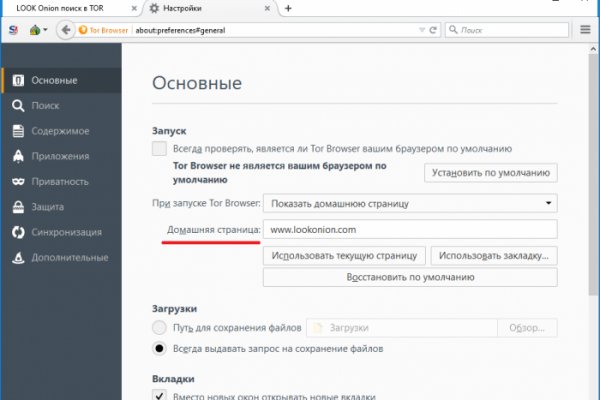 Кракен это сайт что продают