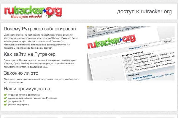 Кракен ссылка призыва нет