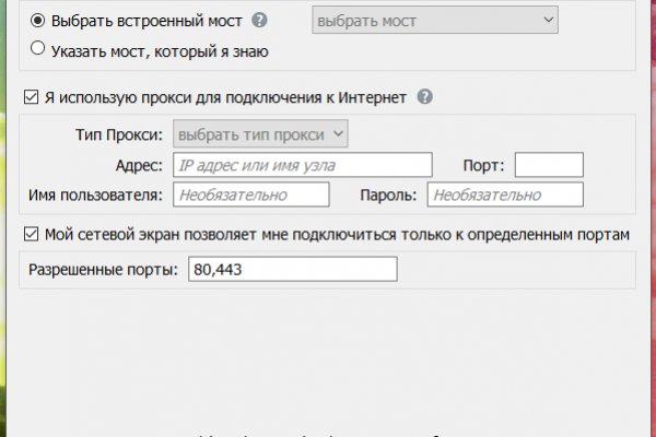 Рабочая ссылка на кракен в торе