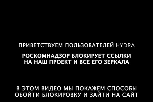 Кракен офф сайт