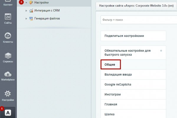 Кракен официальный сайт