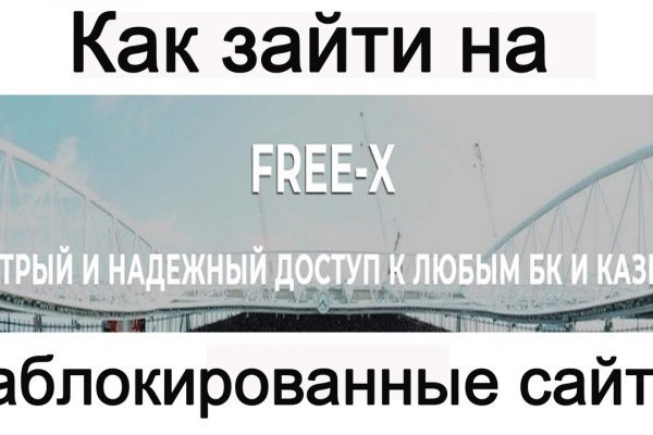 Кракен сайт что