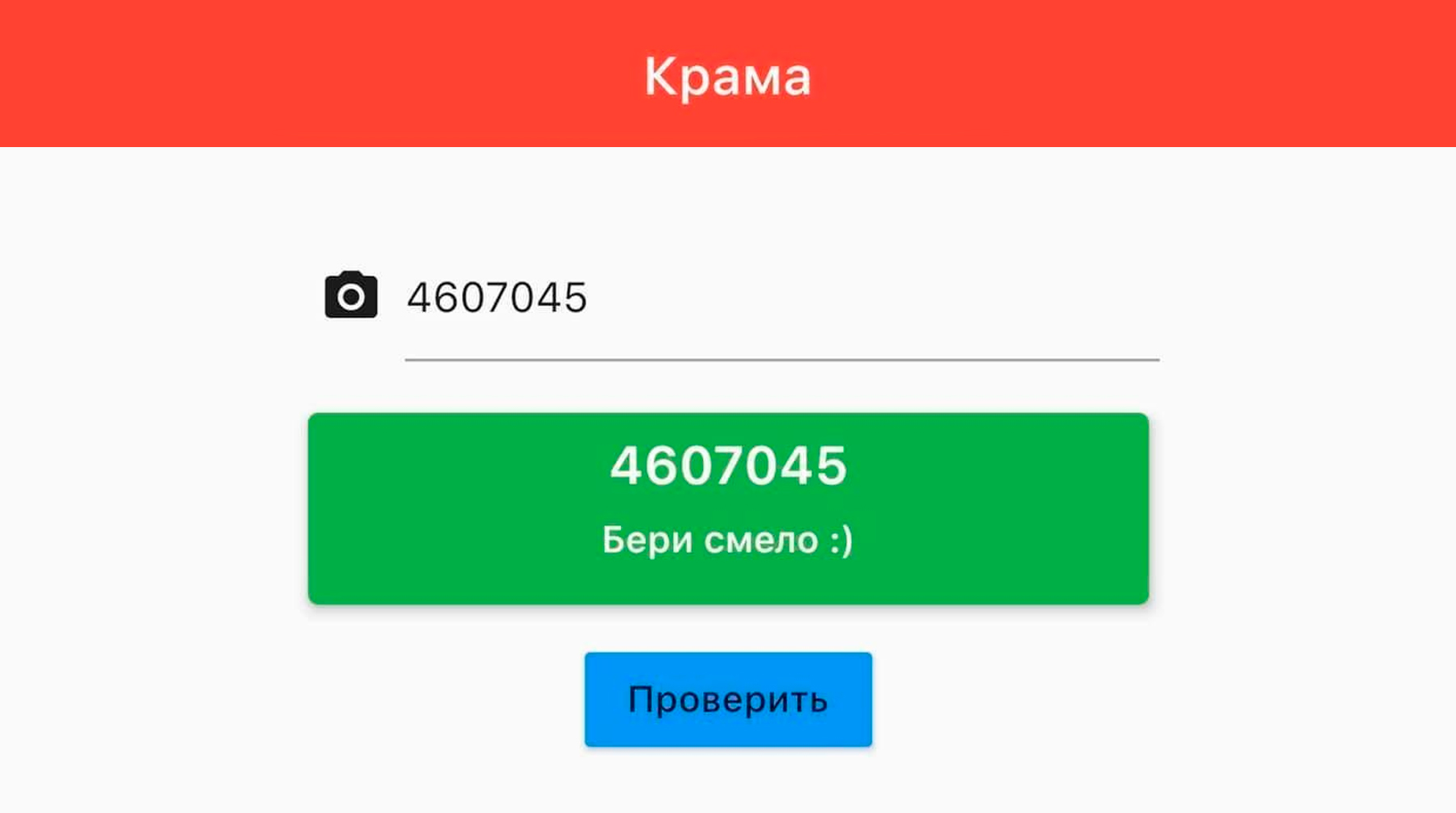 Kra27at