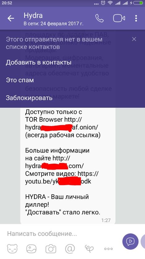 Актуальные ссылки кракен на 2025